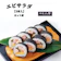 鮨桝食品 冷凍 エビサラダ巻セット 1
