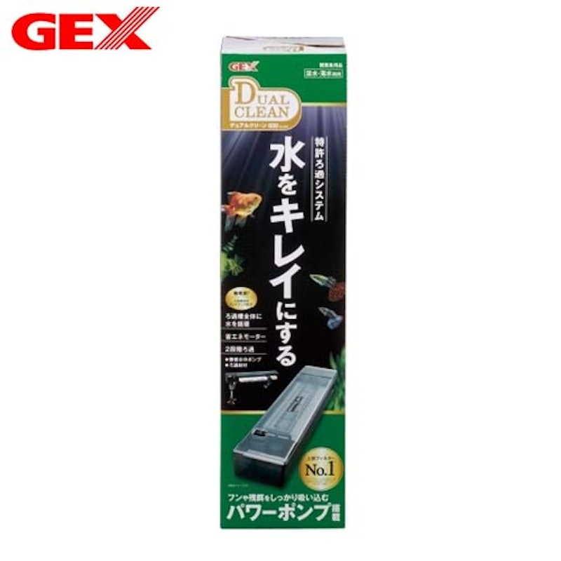 デュアルクリーン600 1