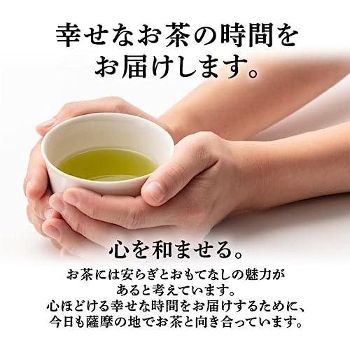深蒸し煎茶 知覧 金印 2