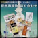 長州物産 長州海産セット 1
