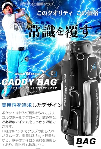 メンズゴルフセット（キャディバック付） 早い者勝ち‼️ MAXCAT（マックスキャット） ゴルフクラブセット ゴルフセット メンズ