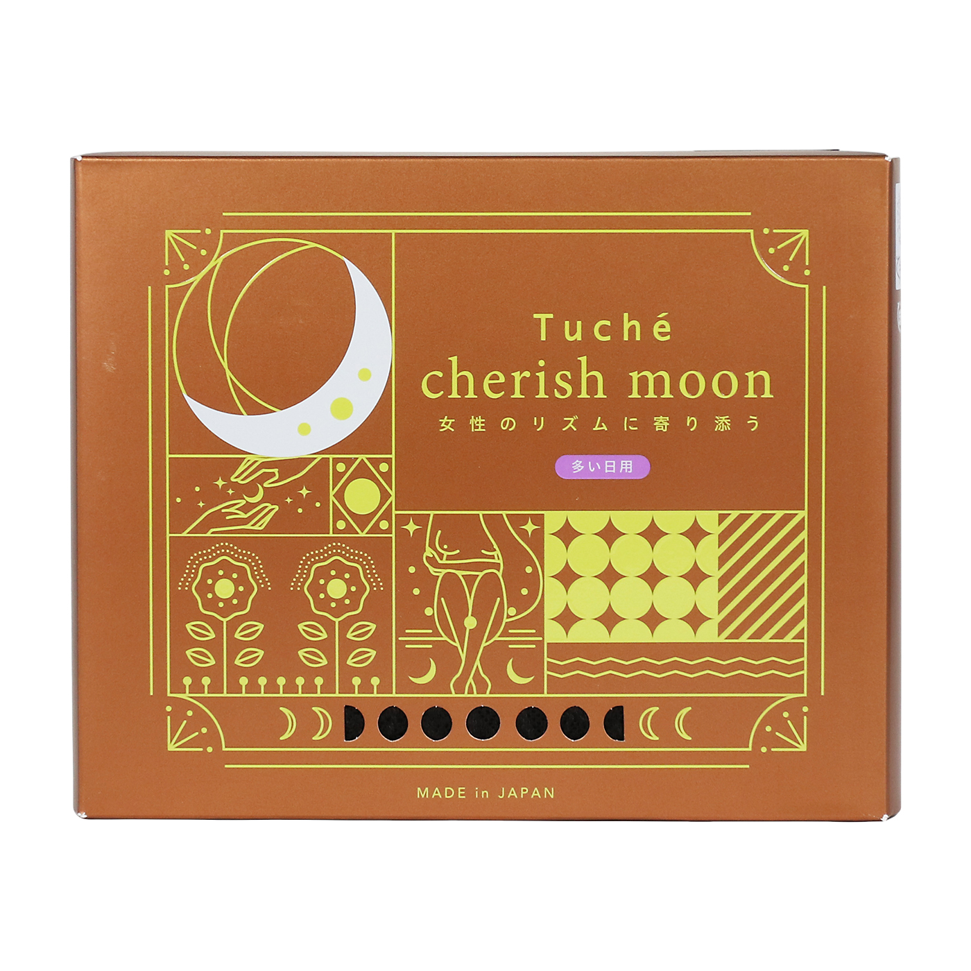グンゼ トゥシェ cherish moon 吸水サニタリー（50mlタイプ） TC6862を検証レビュー！吸水ショーツの選び方も紹介 5
