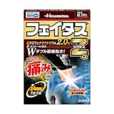 21年 肩こりに効く薬のおすすめ人気ランキング16選 Mybest 21年 肩こりに効く薬のおすすめ人気ランキング16選 Mybest