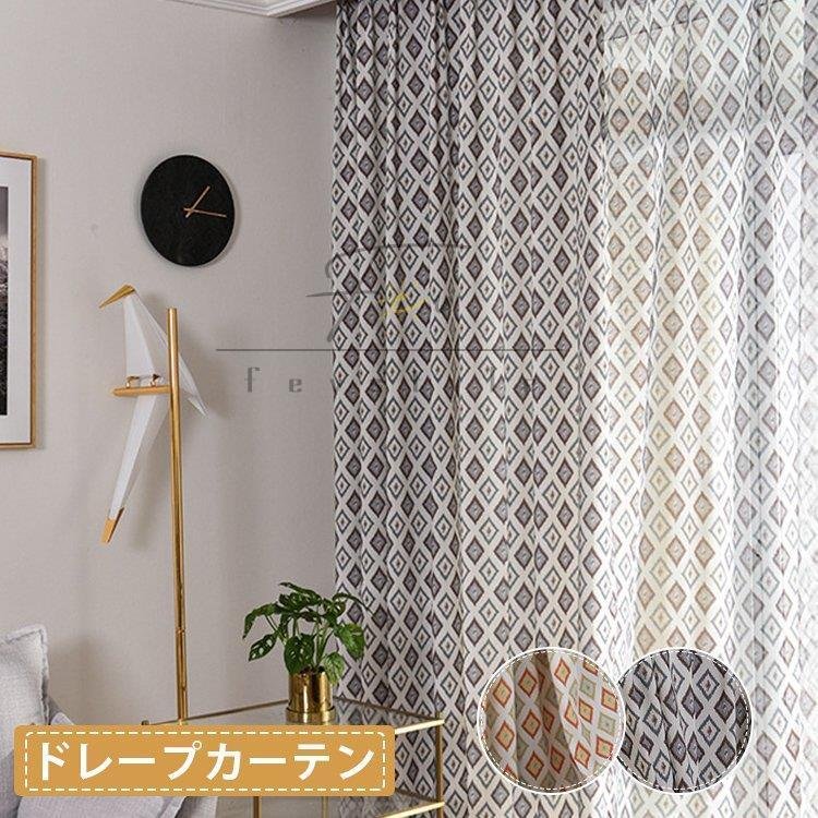 和室カーテン 1