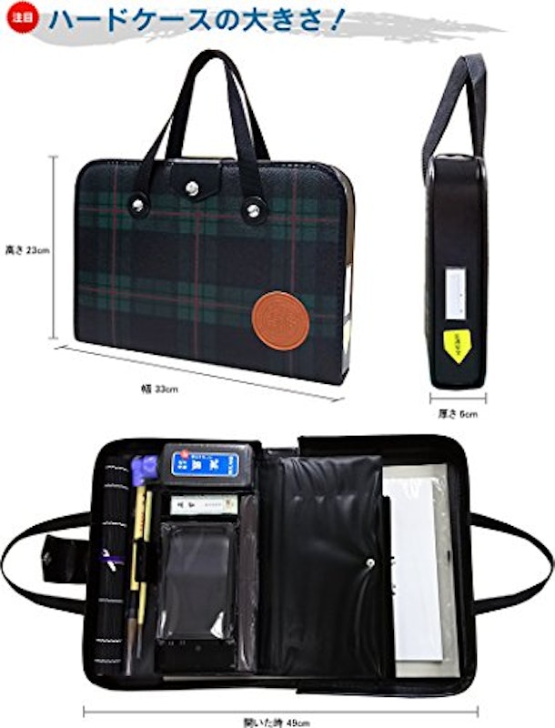 書道セット ハードケース 6