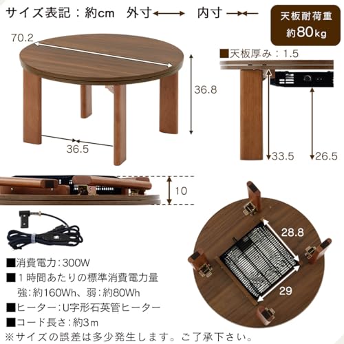 折れ脚こたつ 2