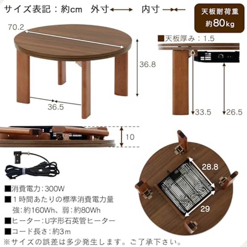 折れ脚こたつ 2