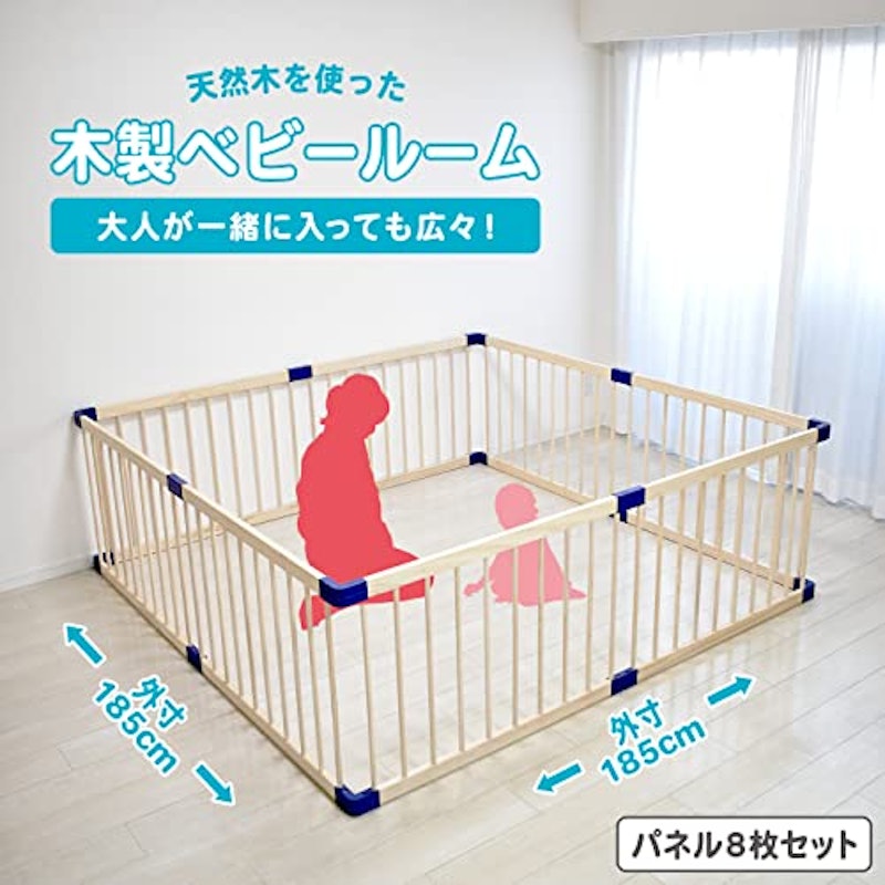 木製ベビールーム 2