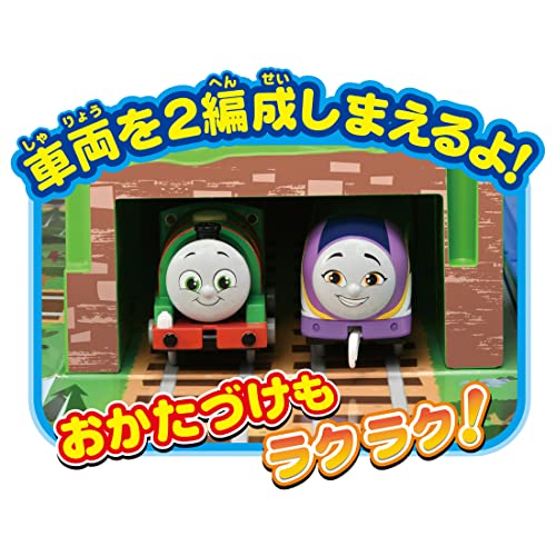 GOGOトーマス おでかけ立体マップ 4
