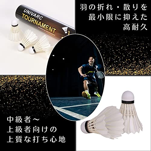 TOURNAMENT バドミントンシャトル 4