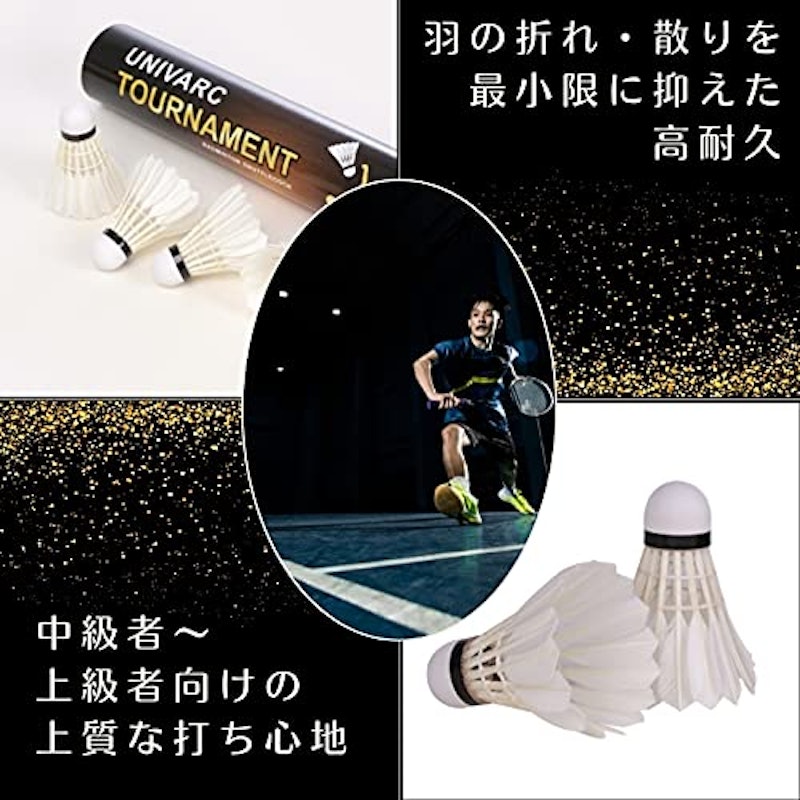 TOURNAMENT バドミントンシャトル 4