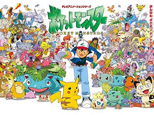 ポケモンのアニメのおすすめ人気ランキング 2