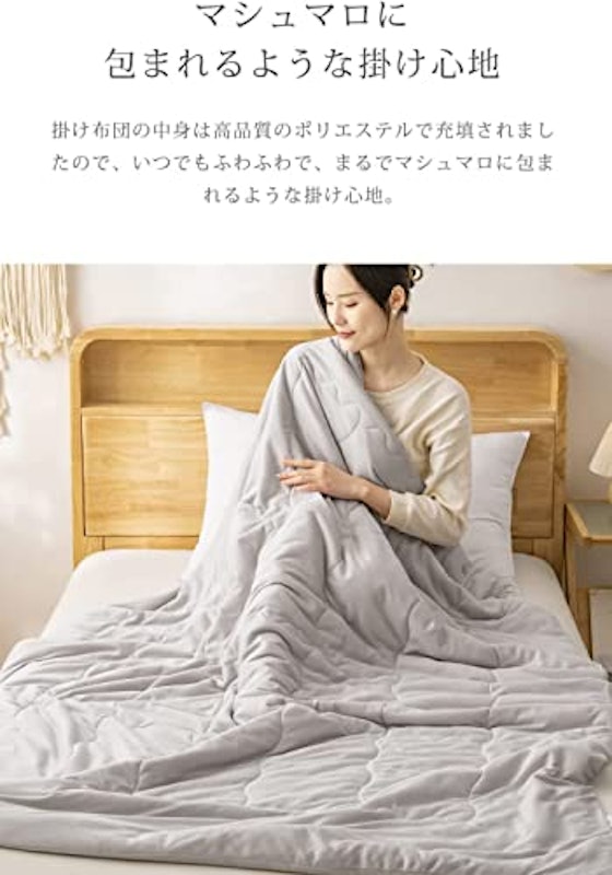 掛け布団 5