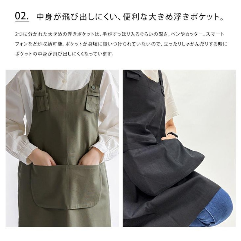 ワークエプロン 5
