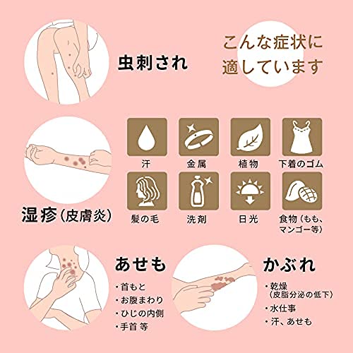 21年 虫さされ用かゆみ止めのおすすめ人気ランキング10選 Mybest
