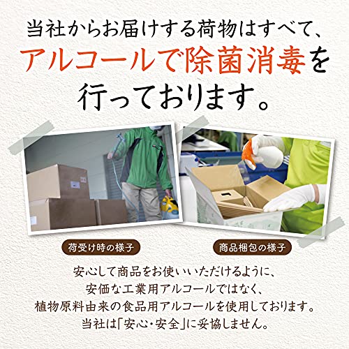 有機 アカシア蜂蜜 6