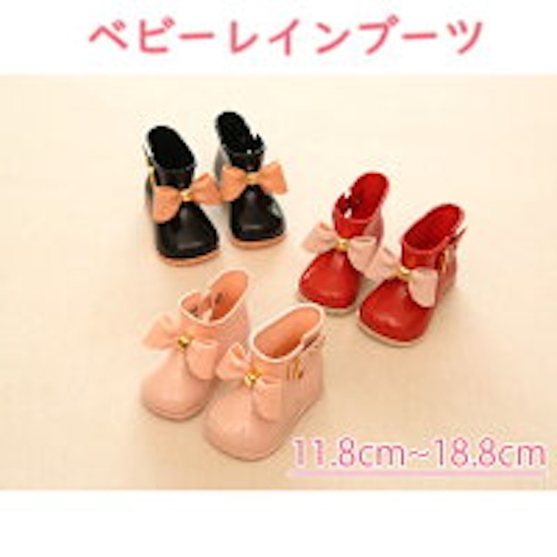 22年 ベビーレインブーツのおすすめ人気ランキング18選 Mybest 22年 ベビーレインブーツのおすすめ人気ランキング18選 Mybest