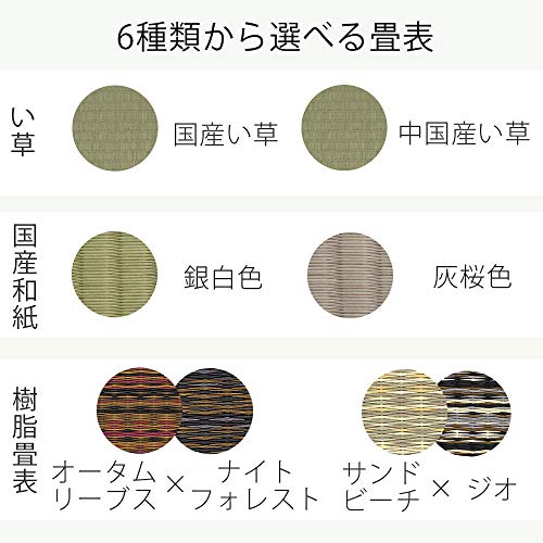 畳ベッド フォルティナ 5