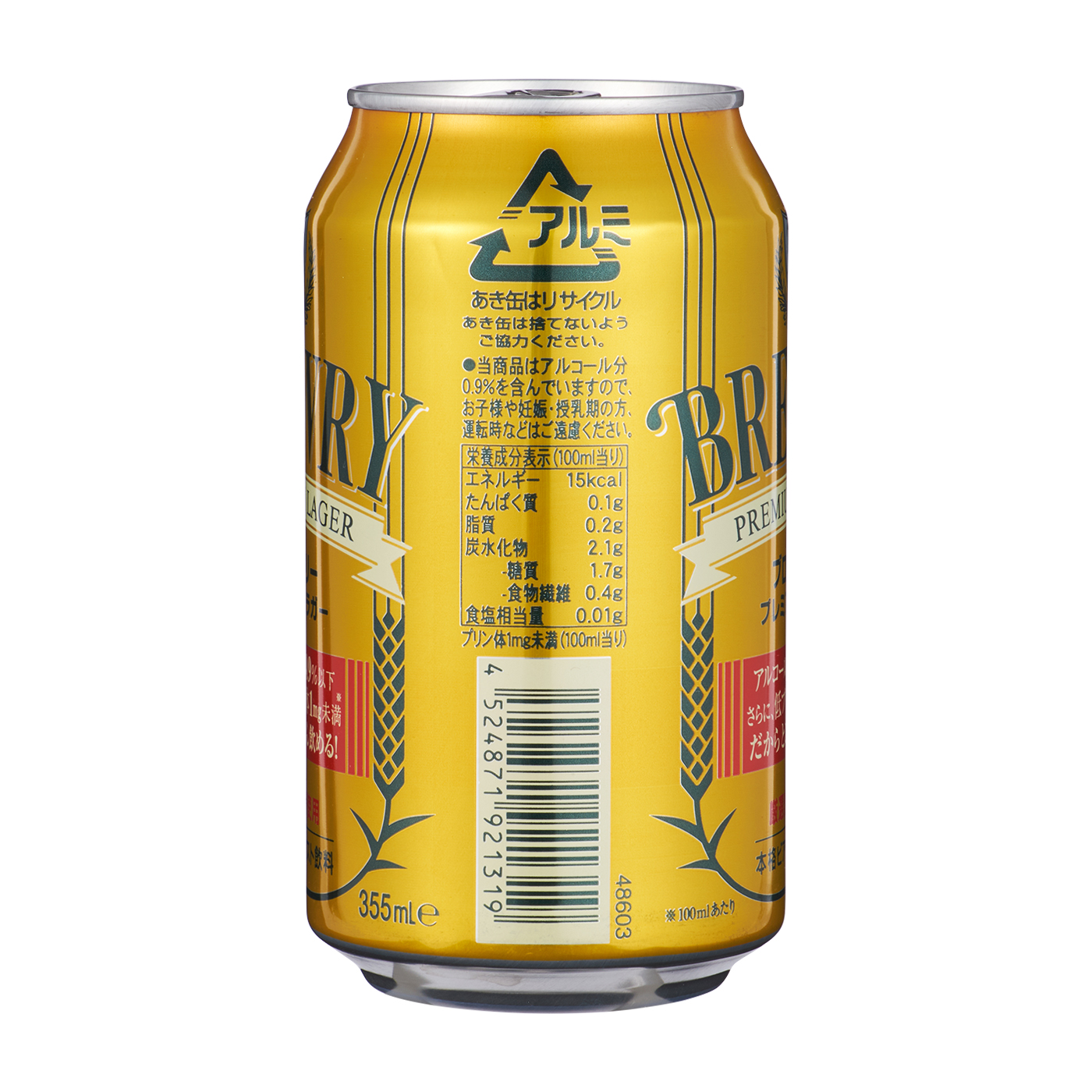 439円 【楽天市場】 ノンアルコールビール ビールテイスト飲料 糖類ゼロ カロリーゼロ プリン体ゼロ ファインフリー 350ml×6本628円 439円 【楽天市場】 ノンアルコールビール ビールテイスト飲料 糖類ゼロ カロリーゼロ プリン体ゼロ ファインフリー 350ml×6本628円