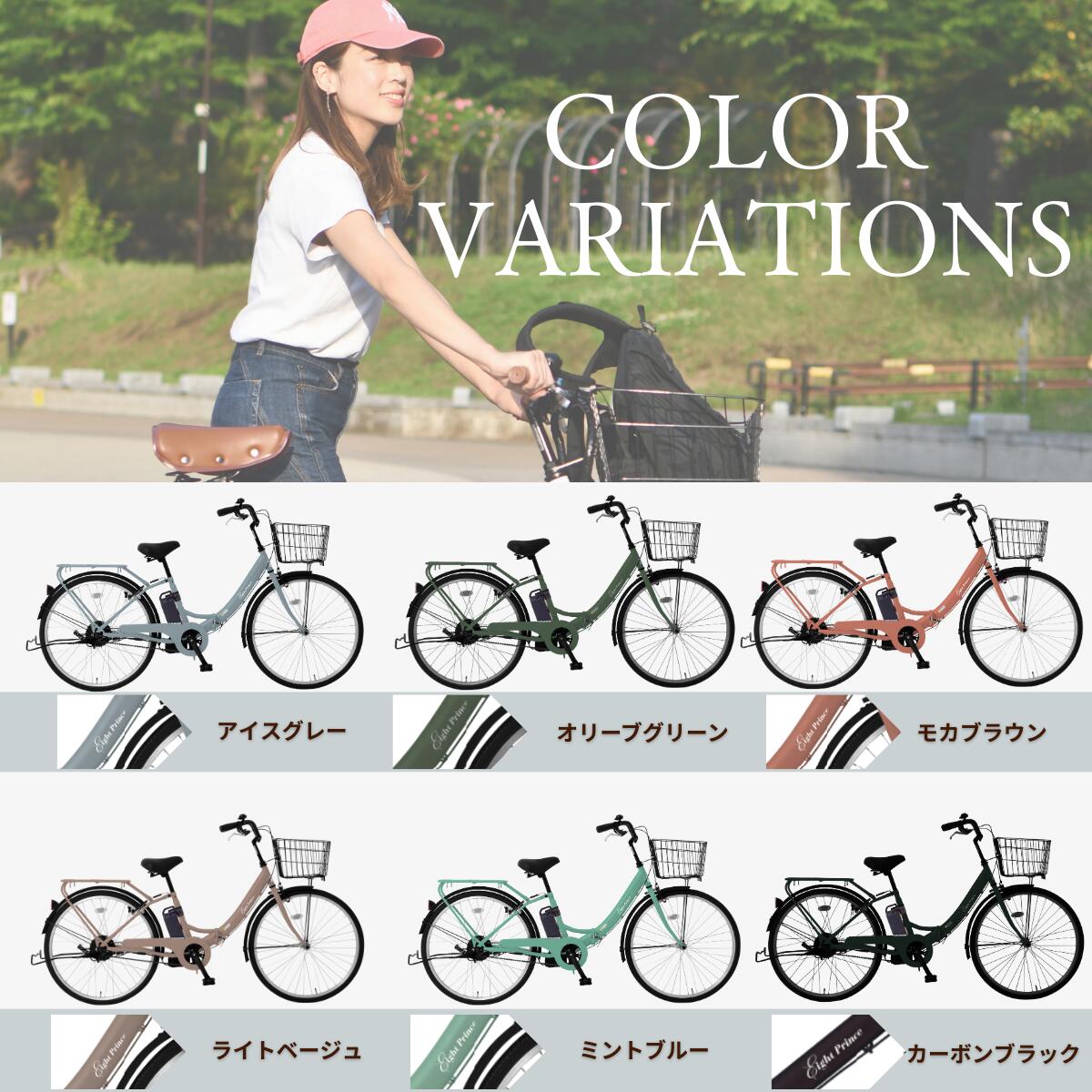 折りたたみ 電動アシスト自転車 2
