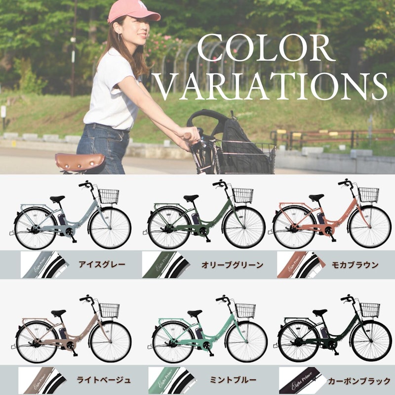 折りたたみ 電動アシスト自転車 2