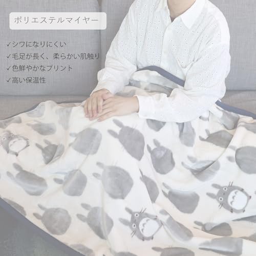 ひざ掛け 2
