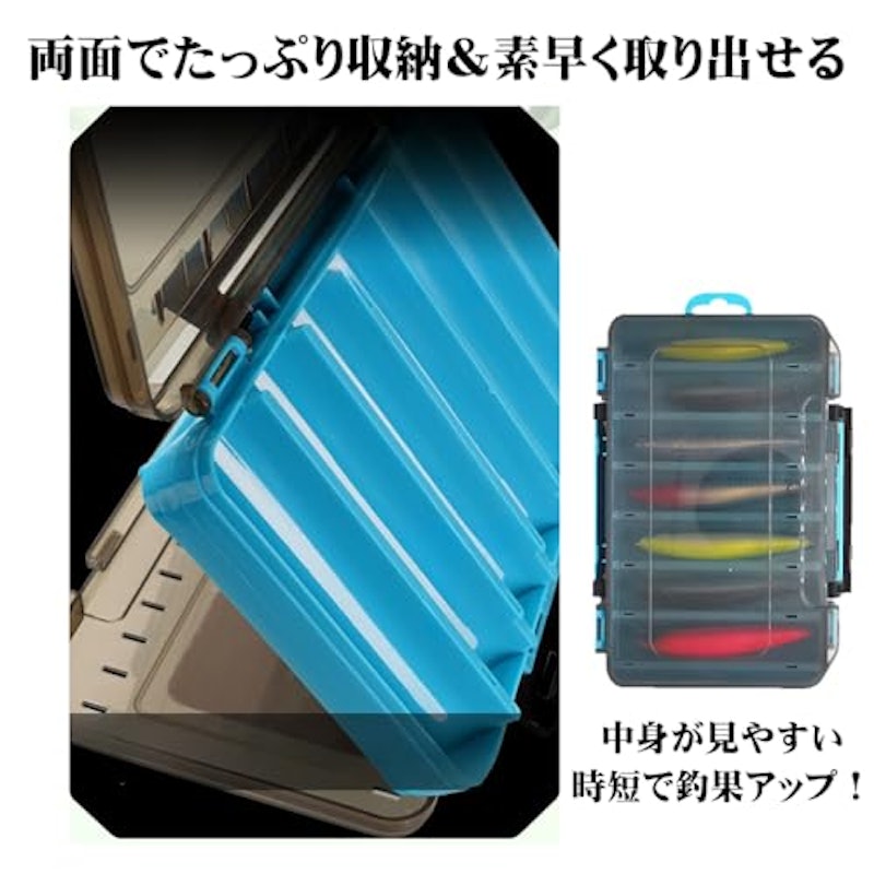 ルアーケース 3