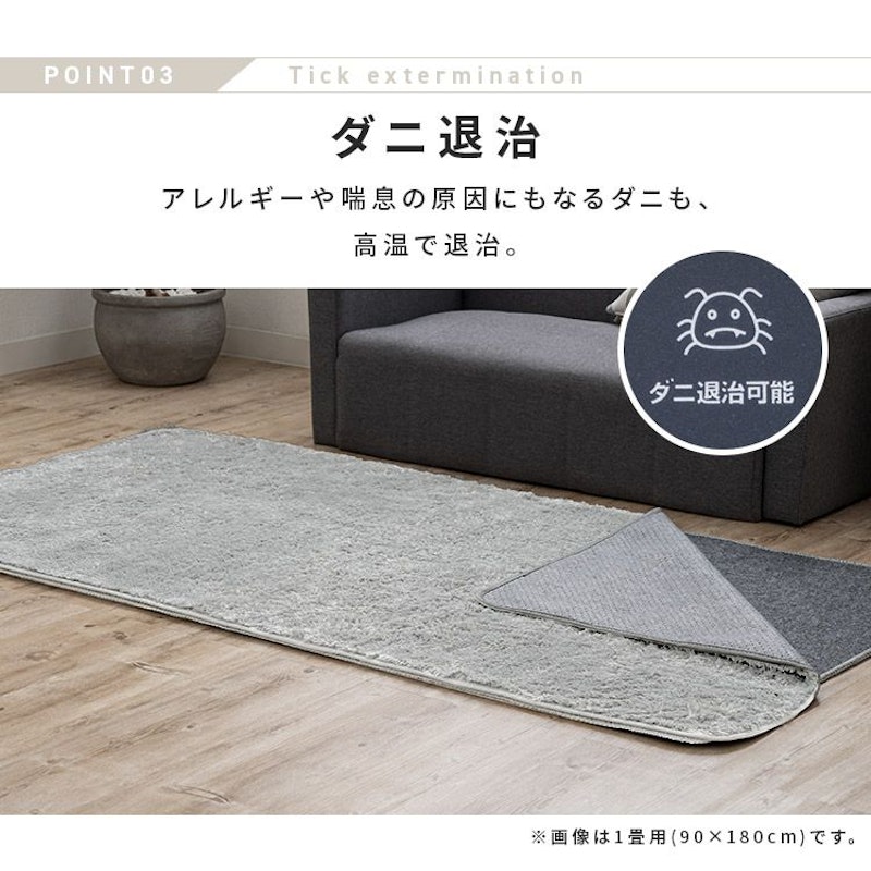 ホットカーペット 3