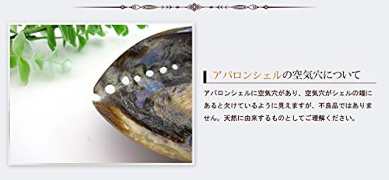 ホワイトセージ 浄化セット 6