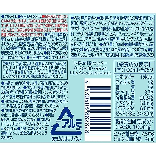 ネルノダ 3