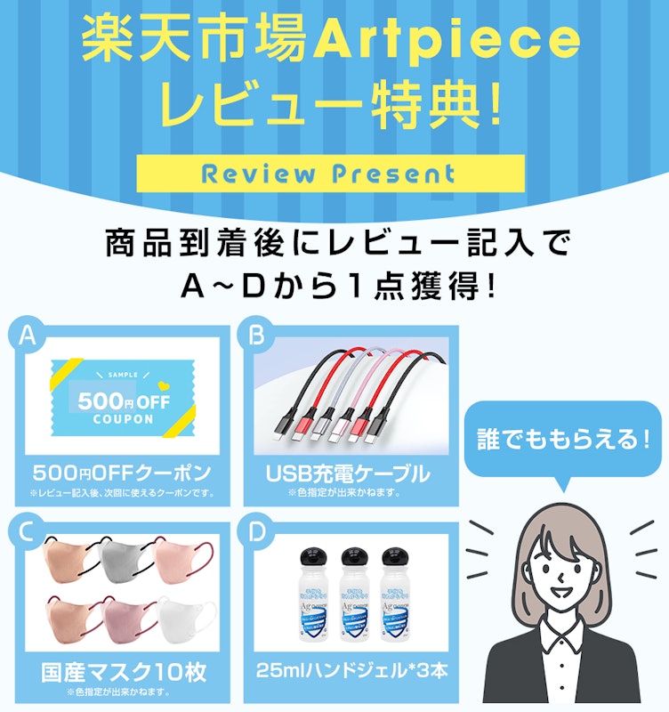 Webカメラ 10