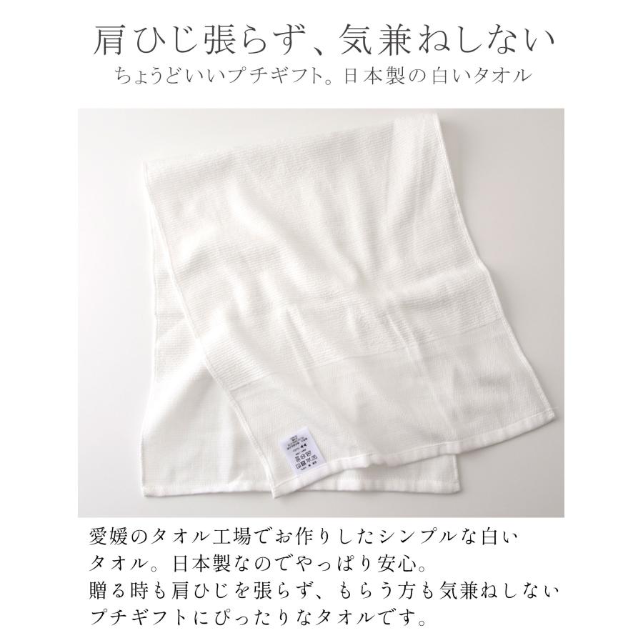 きちんとプチギフト 3
