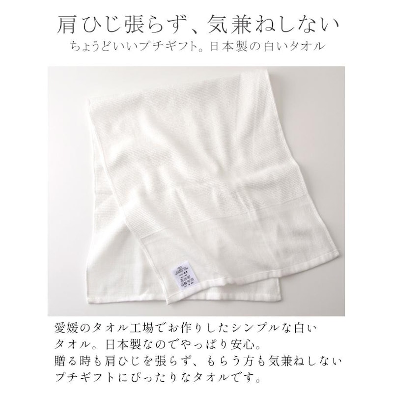 きちんとプチギフト 3