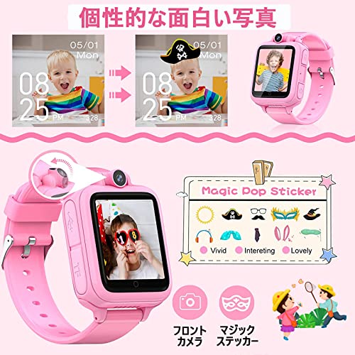 キッズ スマートウォッチ 4