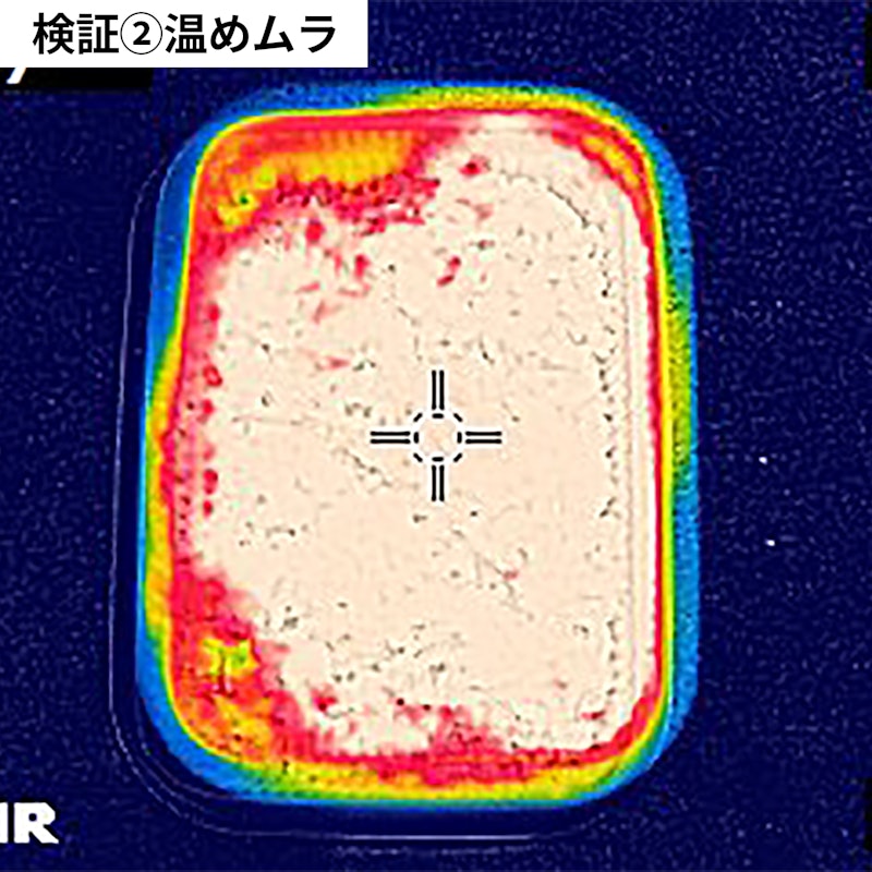 ごはん保存容器 7