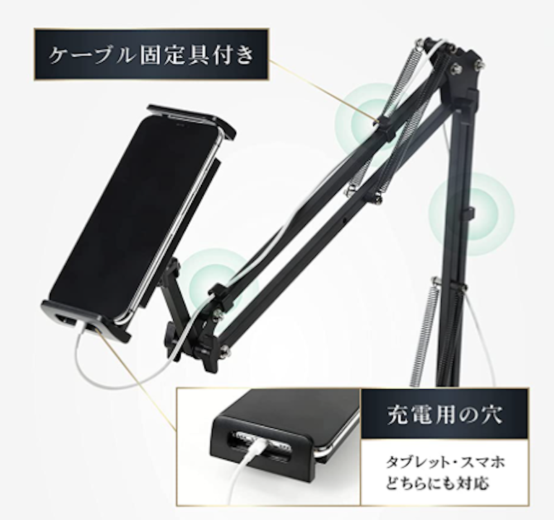 22年 タブレットスタンドのおすすめ人気ランキング67選 Mybest 22年 タブレットスタンドのおすすめ人気ランキング67選 Mybest
