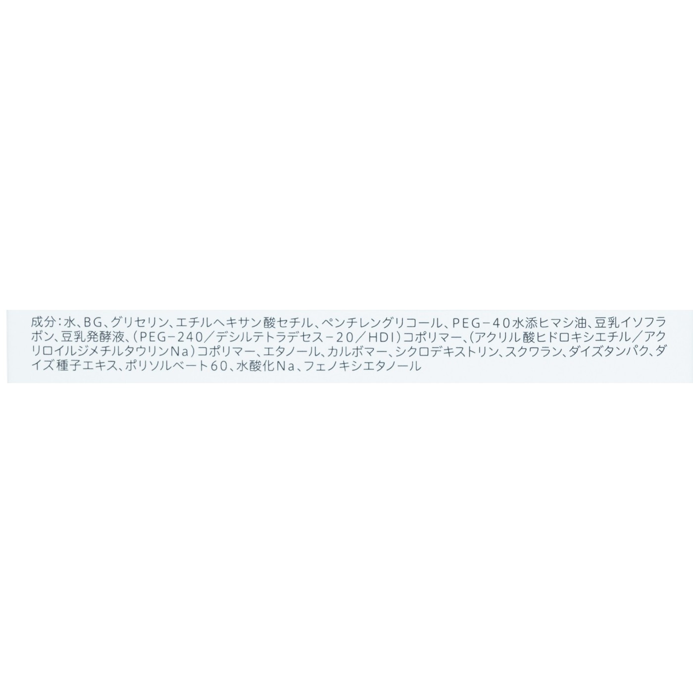 常盤薬品工業 なめらか本舗 とろんと濃ジェル NC クチコミ評価・評判&検証レビュー 5