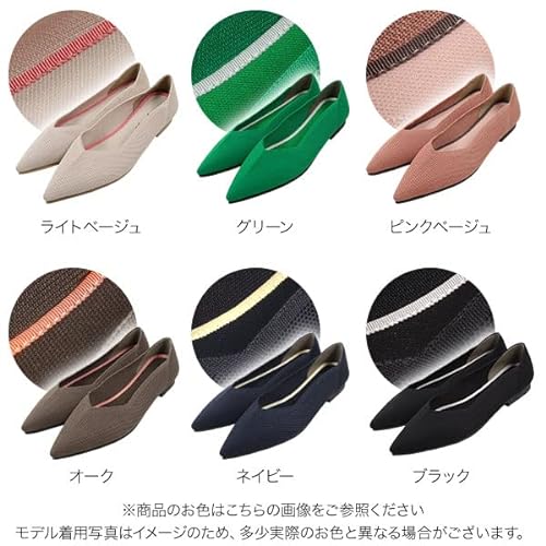 ポインテッドトゥニットバレエパンプス 3