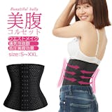 21年 ウエストニッパーのおすすめ人気ランキング10選 Mybest 21年 ウエストニッパーのおすすめ人気ランキング10選 Mybest