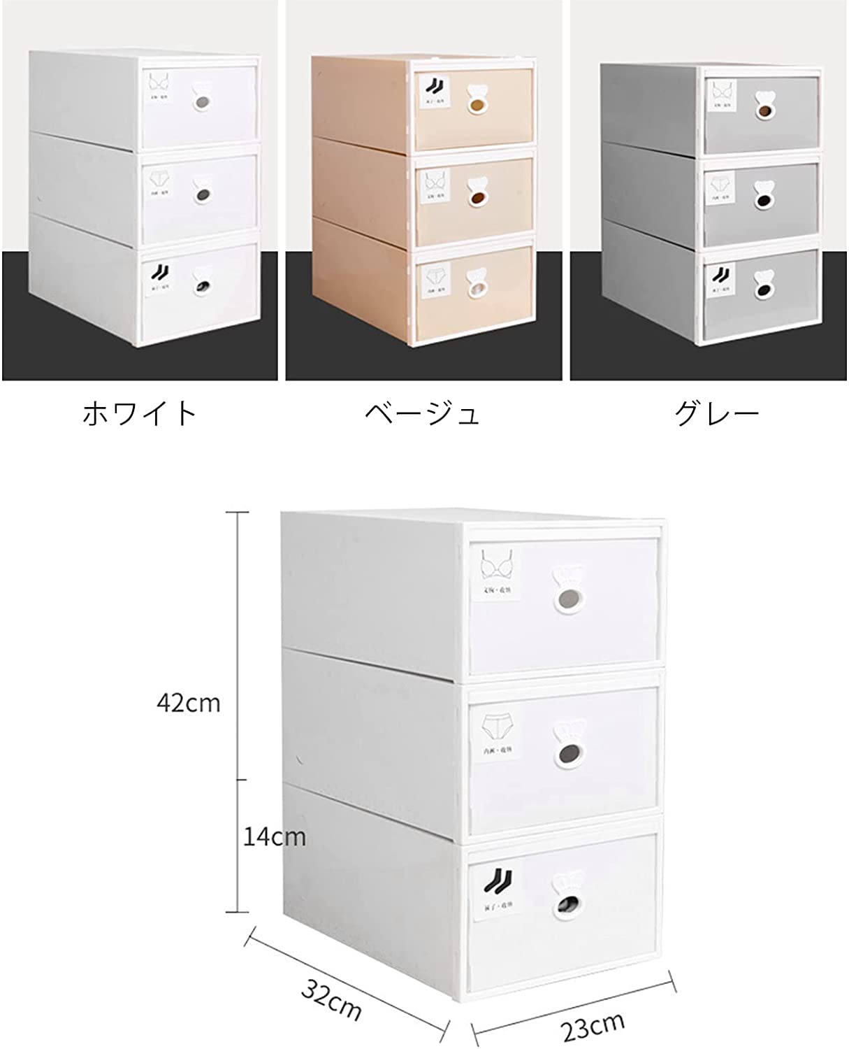 収納ケース 3