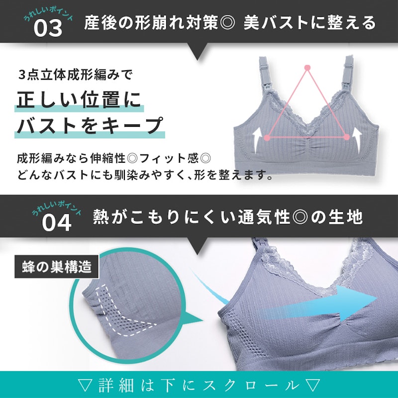 OHANA BRA 4