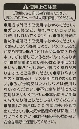 コップスタンド 3