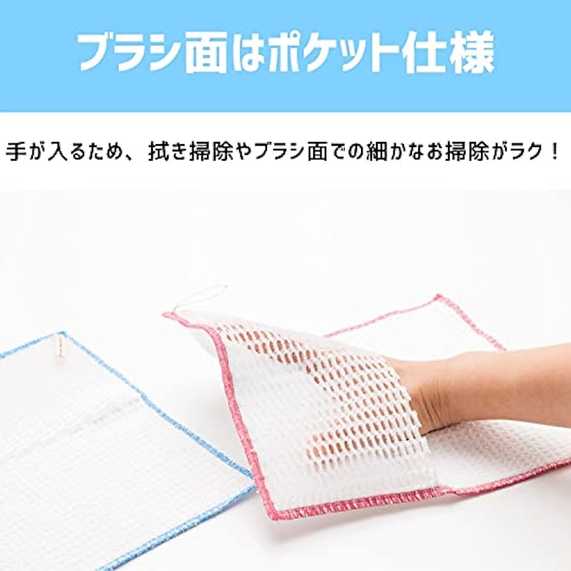 あっちこっちあみたわしクロス 5