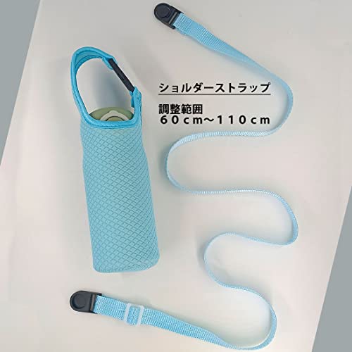 水筒カバー 4