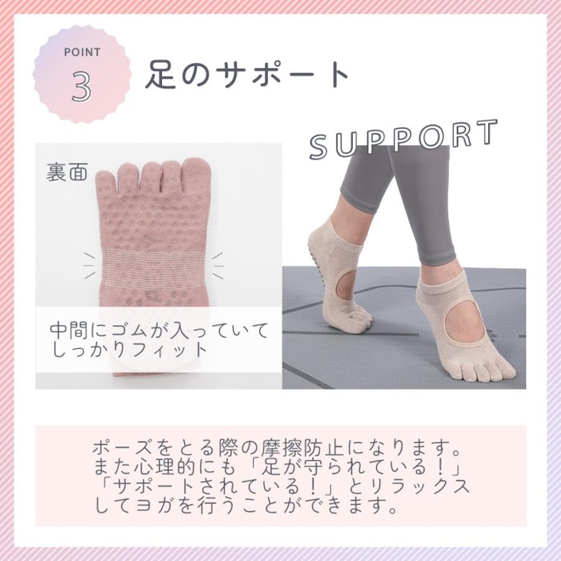 ソックス 選べる2足セット 5