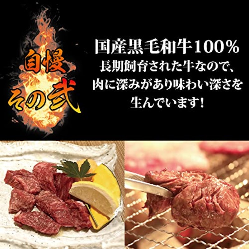牛ハラミ 5