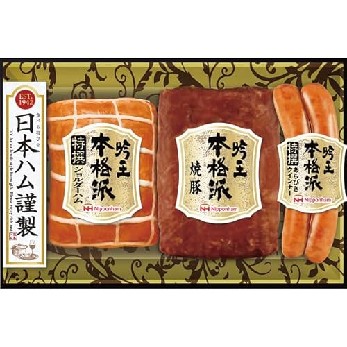 本格派吟王 3本セット 1