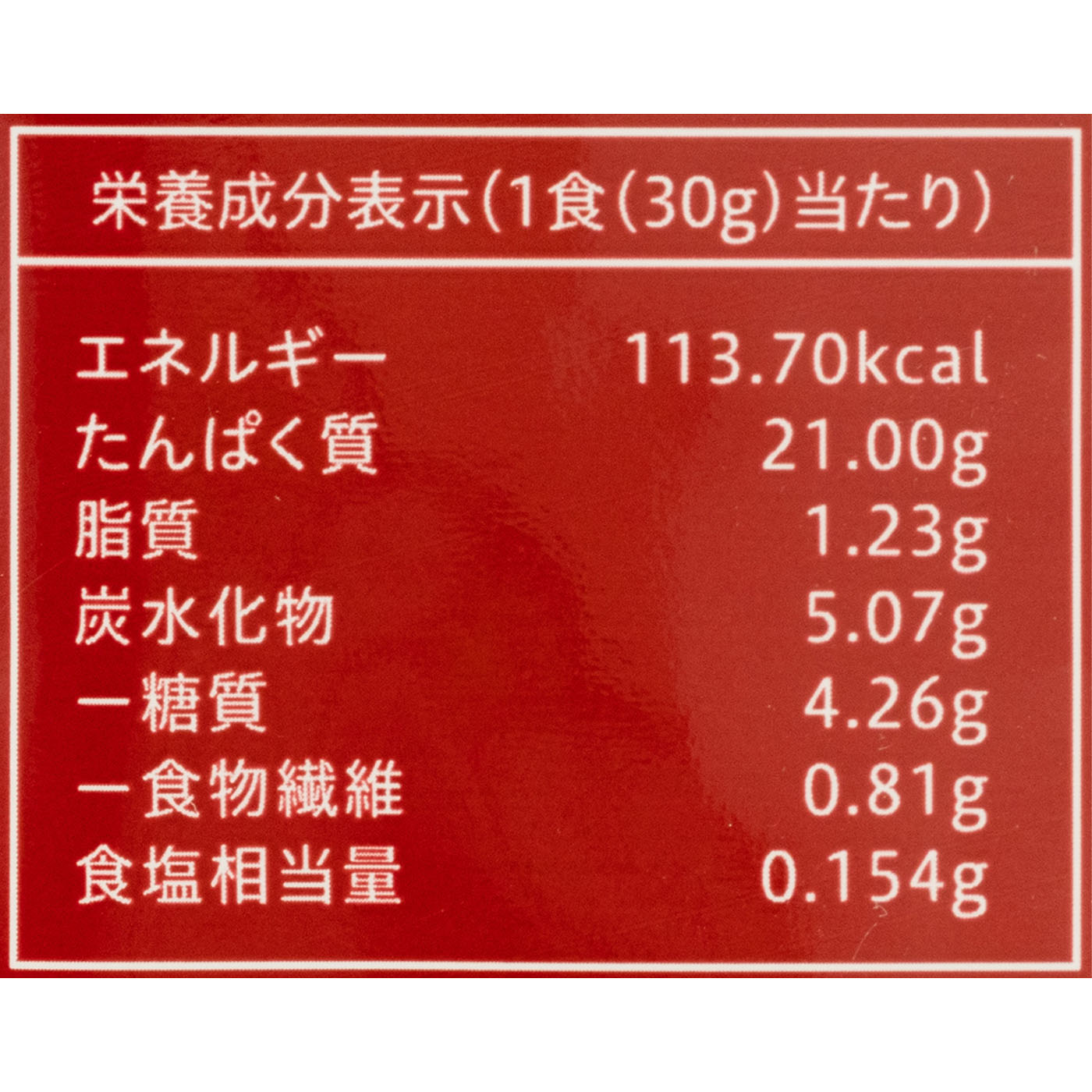 ホエイプロテイン WPC バナナ味 5