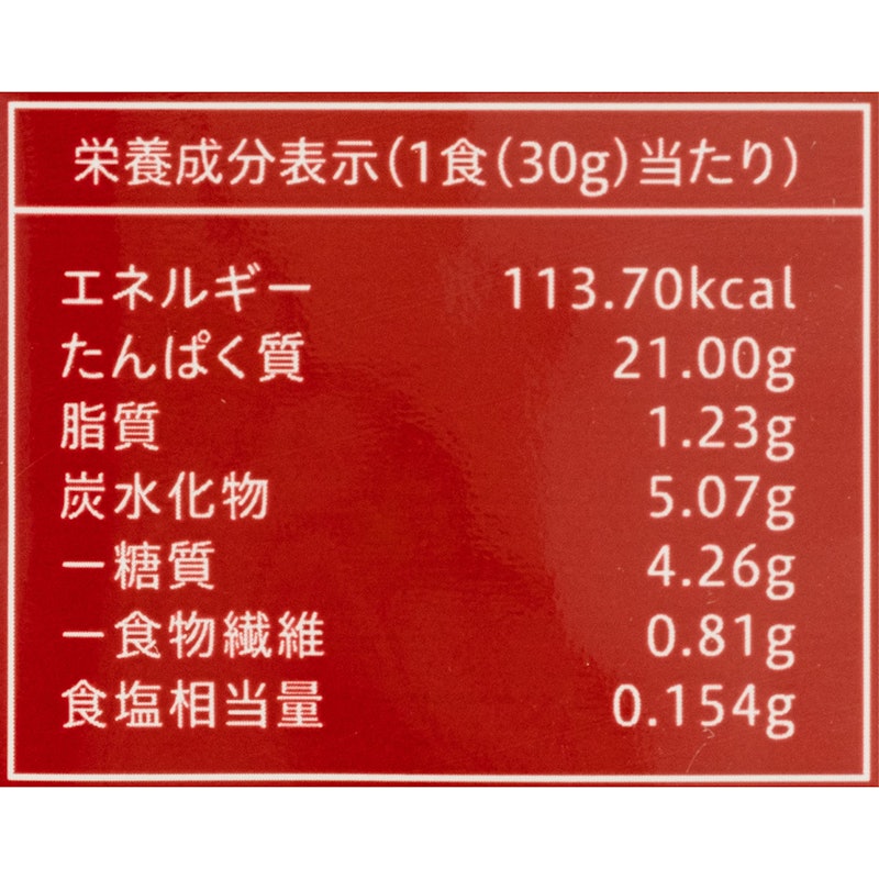 ホエイプロテイン WPC バナナ味 5