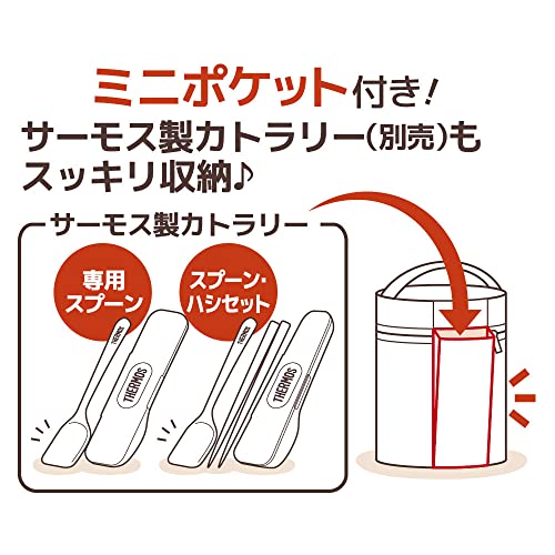 スープジャーポーチ 5